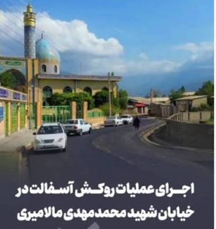 دستاوردهای ماندگار توسعه شهری  کجور ، ثمره همدلی شهردار با مسوولان